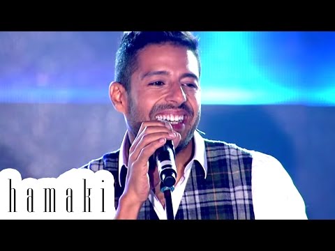Hamaki Haga Mestakhabeya 10 Years Concert حماقي حاجة مستخبية حفل ال10 سنين