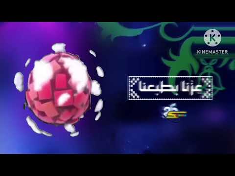 حصريا نهاية كوكب بون بون عزنا بطبعنا اليوم الوطني السعودي ال95 SPACETOON ARABIC