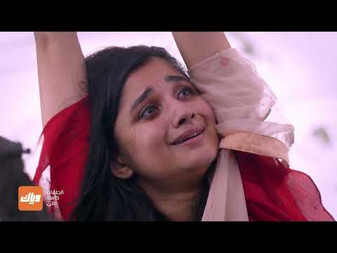 حياة جودان و أكشات في خطر مسلسل أسميتها جودان 3 الحلقة 46 وياك حياة جودان و أكشات في خطر مسلسل أسميتها جودان 3 الحلقة 46 وياك