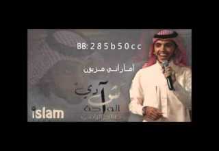 صالح اليامي انساة ساعه مسرع 2012 YouTube