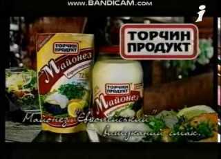 Рекламний блок Інтер 03 01 2007