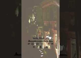 خلينا كده على طول ماشيين
