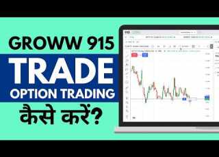  Groww 915 Trade Kaise Kare Groww Web Trading Platform Groww Option Trading Kaise Kare