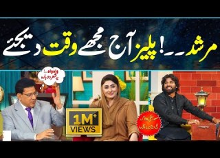 Murshad Por Favor Me Dê Um Tempo Hoje Murshad Dua Karo Poesia Kamal Performance Ao Vivo