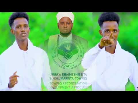 DHANTO CUSUB NUUR GOOSAR XISBIGA TOWFIIQ COMING SOON Please Supscribe