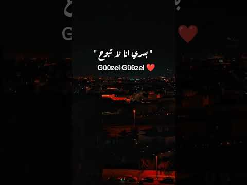 بكوا عيوني اللي كانوا عيوني تونس قطر عمان ليبيا لبنان سوريا الأردن الامارات العراق عمان قطر تونس