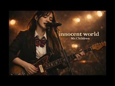 AI COVER Innocent World Mr Children Indie Rock Girl