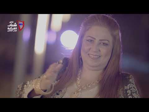 سحر البصري الليل Sahar Al Basri El Layl Official Music Video 2020