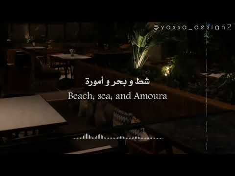 ناصيف زيتون كزدورة بدون موسيقى