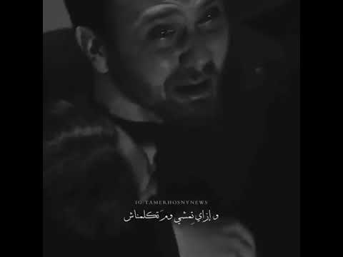عايز اغمض واحلم ان اليوم ده مجاش