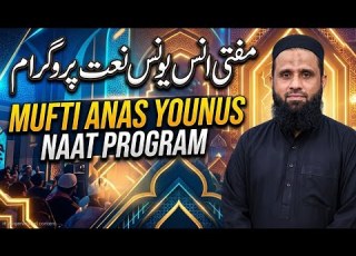 Blessed Program Of Tilawat Na At Zikr Dua Mufti Anas Yunus In South Africa Ad Dhuhaa Studio