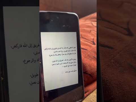 يا الله ما أجمل هذا الكلام عن الشافعي هذا الكلام يستحق النشر حكمة اليوم الشافعي الألباني وسام حرز يا الله ما أجمل هذا الكلام عن الشافعي هذا الكلام يستحق النشر حكمة اليوم الشافعي الألباني وسام حرز