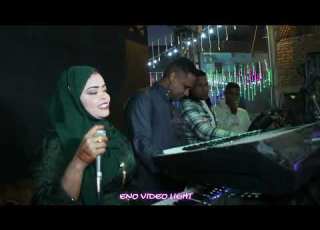 الفنانه نــاهد محجــوب واغنيه الباباى مع المرعب بيبــو ادم 2026