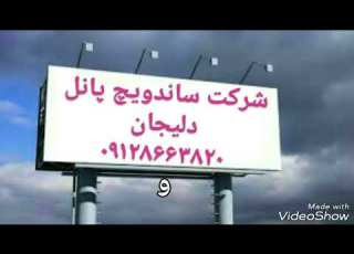 آموزش دریافت موجودی اینترنتی بانک رفاه