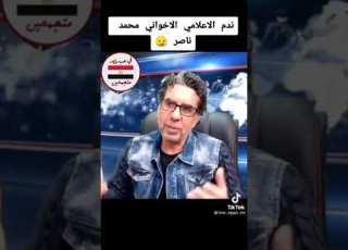 تفيد بايه يا ندم