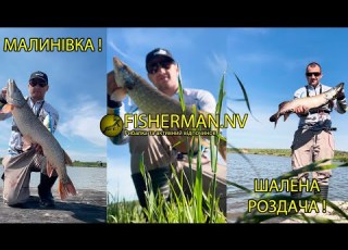  Малинівка рай для рибака Неймовірна рибалка Щуки клюють одна за одной На Gammakatsu EG X S86MH