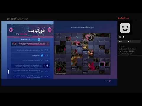 مكان القطعة ٦١