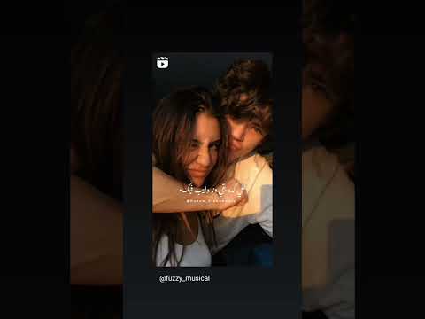 على كده بقى انا عيني عليه