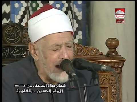 الشيخ أحمد عامر وتلاوة عطرة من سورة الكهف الشيخ أحمد عامر وتلاوة عطرة من سورة الكهف