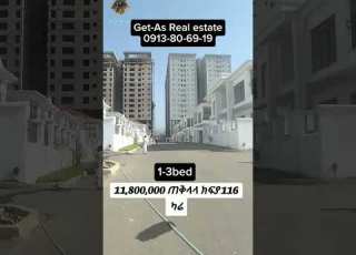  ውስን ቤቶች ቀሩን Luxury Apartment For Sale In Getas Summit 72 Addis Ababa Real Estate Appartment ገበያ