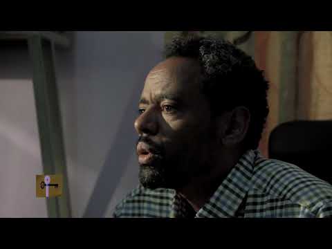 Ethiopian Wisdom16 Demoze Gosheme Part 1 ደራሲ ደመወዝ ጎሽሜ ክፍል 1 Ethiopian Wisdom16 Demoze Gosheme Part 1 ደራሲ ደመወዝ ጎሽሜ ክፍል 1