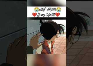  اختطاف المحقق كونان كونان المحقق كونان المحقق كونون المحقق مقلب مقلب مضحك Conan Shorts Fyp سبيستون