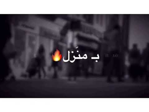 خليتك احب من يمشون فوق التراب لاتنتظر فلاح المسردي تصميمي خليتك احب من يمشون فوق التراب لاتنتظر فلاح المسردي تصميمي