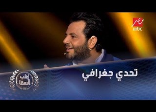 Country Borders A Geographical Challenge Between Nishan And El Sakka