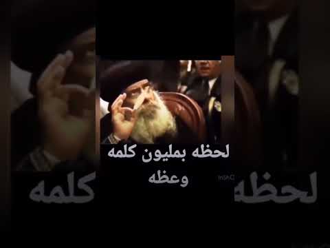 لحظة بمليون كلمة وعظة البابا شنودة الثالث