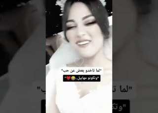  يما الحب يما