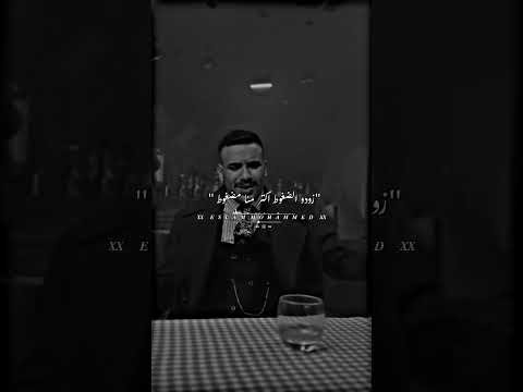 هدو كل اللي باقيلي قلقوني في عز ليلي اغنية لسة فيكو نفس تقاوح مسلم