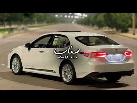 غيابك كل هالعالم دروا عنه بدر العزي بطيء