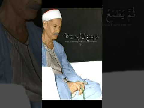 فيديو نادر جدا للشيخ صديق المنشاوي والد الشيخ محمد صديق المنشاوي رحمهما الله