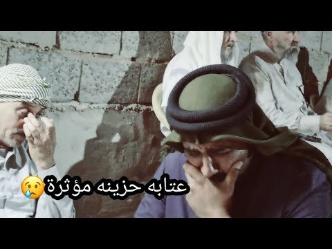 المداح علاء الحداد عتابه حزينه مؤثره في المثنى