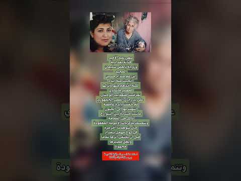سهى عبد الأمير فنانة بغدادية شعر ذواقه بغداد اكسبلور اقنباسات لايك قصيد عراقي عراق تاريخ