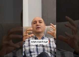پشت ظاهر محکم گاهی یک فرار بزرگ پنهان است