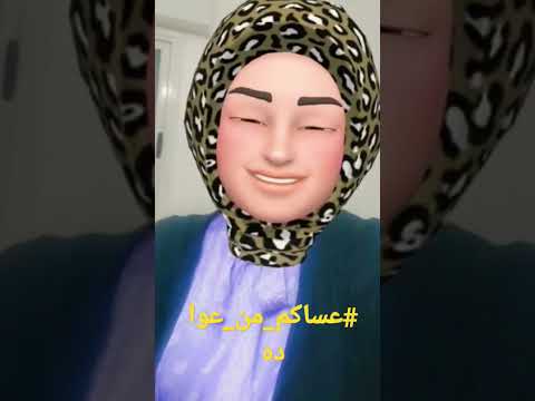 عساكم من عواده كل عام وانتم بخير عيد فطر مبارك 2023 عيدكم مبارك وكل عام وانتم بخير