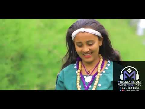 New Ethiopian Music Gojam 2022 Remix By Dj Muluken Kefale ጎጃም ሙዚቃ Tel 0 5 4 5 5 3 2 7 6 3