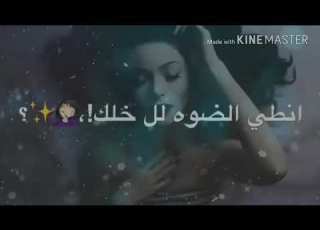 نصرت البدر مادرو طبعي شمس