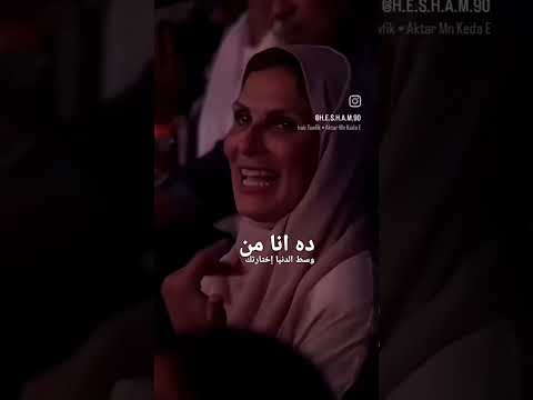 إيهاب توفيق Ihab Tawfiq اكثر من كده إيه