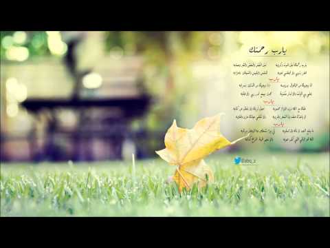 يارب رحمتك قبل الموت وكروبه نسخة اصلية كاملة