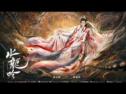 مسلسل Whispers Of Fate همسات القدر قصة حب غير متوقعة تغي ر المصير هل القدر يختارنا