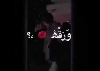 أغنية مفهمش مستر كاش كاش كلو ورقة و قلم حالات واتس غرور