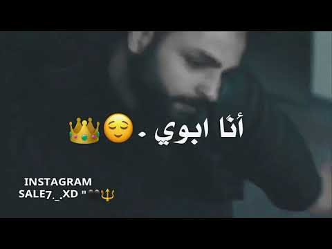 أنا سيدك وسيد أبوك مهرجان بطلنا الي عطلنا