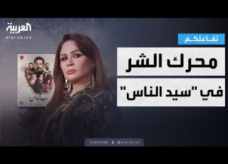  تفاعلكم إلهام شاهين اعتماد بشعة ومتمسكة برأيي في بشار الأسد