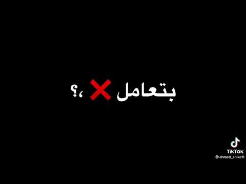 عندكم مفرقش زعلي