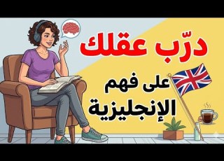  Practice Forming Over 100 Important English Sentences Speak Fluently With Me 9 LearnEnglis