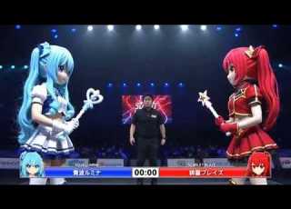 着ぐるみマスク剥ぎ対決 AI Kigurumi