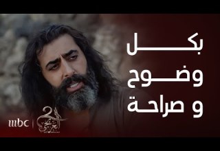 مسلسل العربجي 2 الحلقة 3 العربجي يطلب يد أخت حسن لمحمود