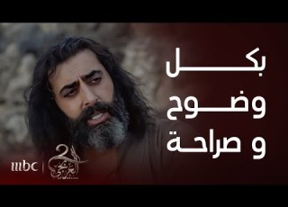 مسلسل العربجي 2 الحلقة 3 العربجي يطلب يد أخت حسن لمحمود